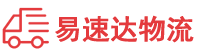 湘西到龙川县物流公司